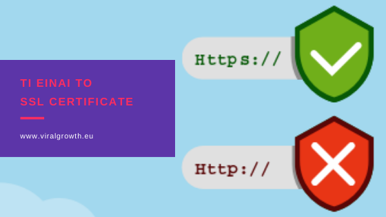 Read more about the article Τι είναι το SSL Certificate