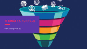 Read more about the article Τι είναι τα Funnels
