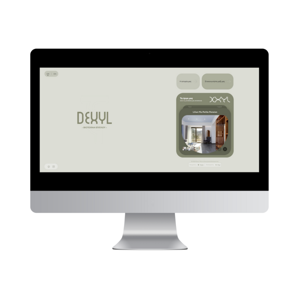dexyl-woods-viotexnia-epiplou-web-design-viral-growth-eu